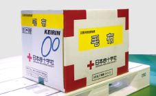 緊急支援物資を常備保管