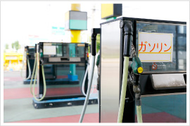 ガソリン・軽油総量50k?貯蔵