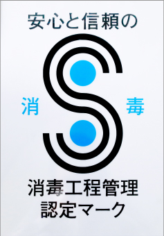 Sマーク